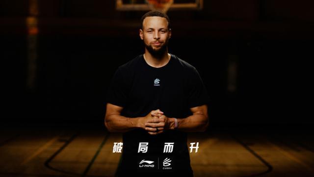 半岛体育娱乐-民族品牌闪耀NBA赛场的背后,MVP库里缘何牵手李宁?